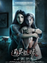 日本老头与少妇作爱